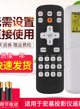 原装Acer宏基H6512BD ASV1712 1715 AU319 E8615投影机仪遥控器