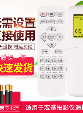 原装Acer宏基投影仪遥控器AS309 AS314 AS317 AS319宏碁 遥控器AS304 AS307 X118H X1200 X1223 X1226H