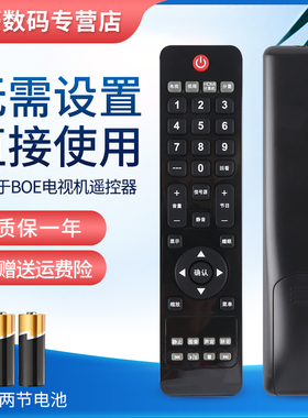 适用原装BOE京东方/冠捷AOC/KONKA康佳电视遥控器RL76D-3 T2646 T3246D T4246D T3265M T3203D RL81C T2465WM