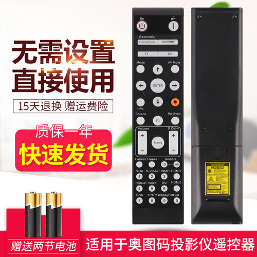 质保一年，送电池送运费险