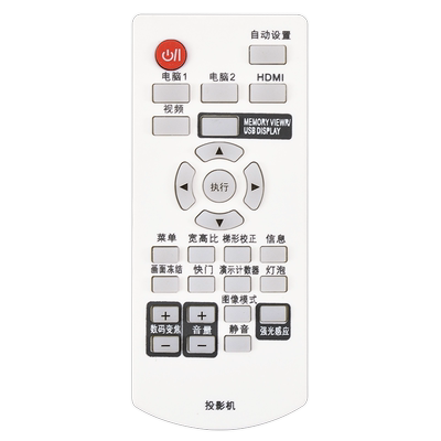 适用松下投影仪/机遥控器PT-X3231STC PT-X3220 PT-WW3200 LB300 UW282C X323STC 30C PT-BX430 PT-LW280