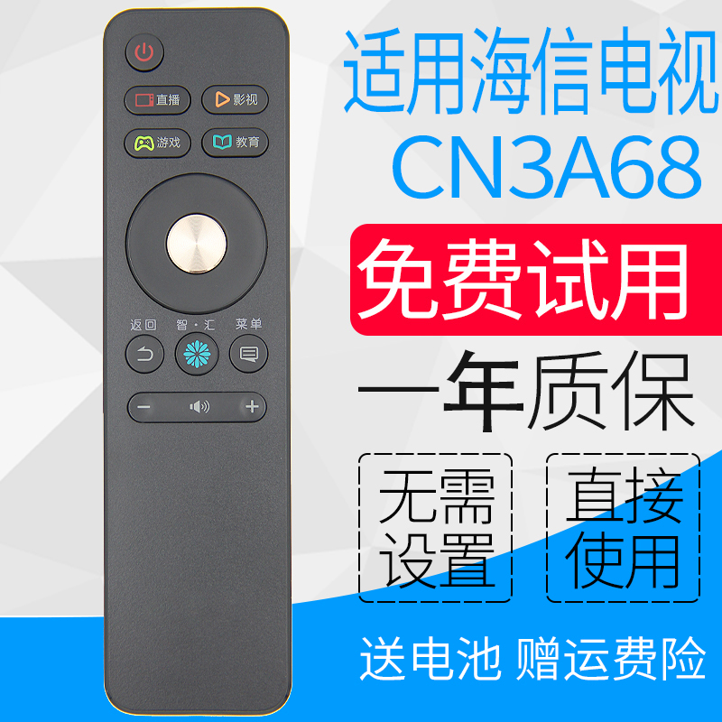 原装正品,一年质保,送电池,售后无忧