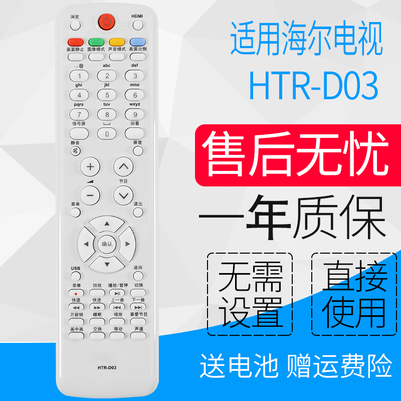 原装正品，质保一年，送电池送运费险，15天