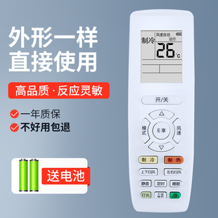 YAPOF6 KFR 润豪适用于格力空调遥控器 YAP0F6 品圆 72555 品悦 72LW U酷i系列幸福岛 FNhAd 俊越 YAPOF7