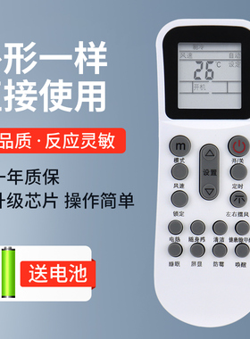 润豪适用于 奥克斯空调遥控板器YKR-K/304 K/112/302/102通用惠而浦YKR-K/402按键一样就通用