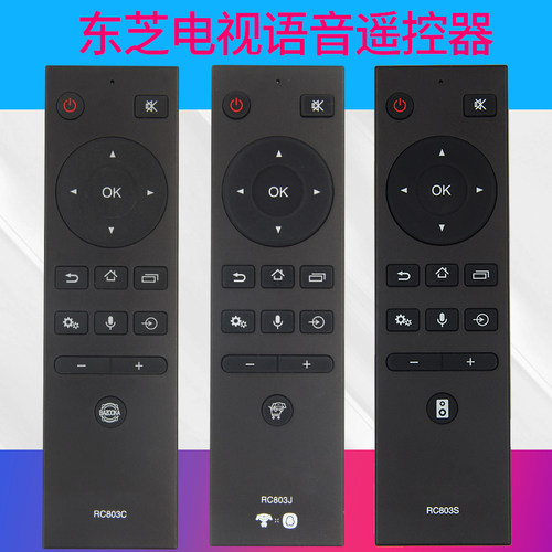 原装润豪适用东芝电视语音遥控器