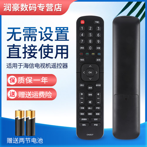 质保一年，送电池送运费险