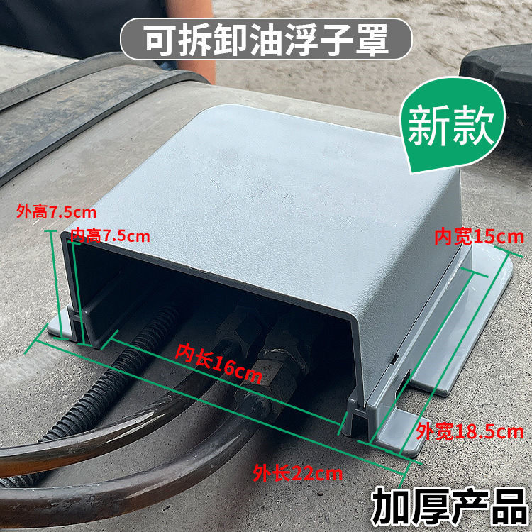 货车油箱油浮子防护罩大挂车解放欧曼汕德卡大运通用尼龙管保护套,汽车零部件/养护/美容/维保,其他,淘宝优惠券,粉丝福利购,淘宝优惠卷