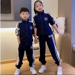 童装春秋装兄妹装拉条卫衣套装儿童时髦姐弟装春装两件套休闲帅气