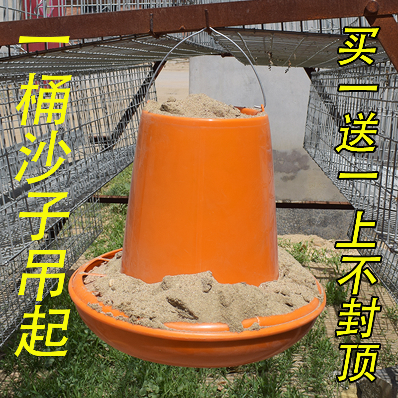 鸡槽食槽喂鸡神器防撒鸡鸭鹅