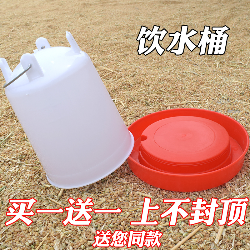 养鸡饮水器鸡水壶自动加厚喝水壶