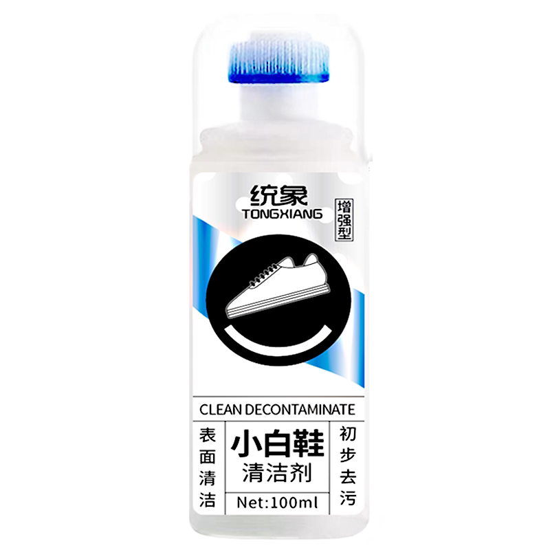 瓶装小白鞋清洗剂去污