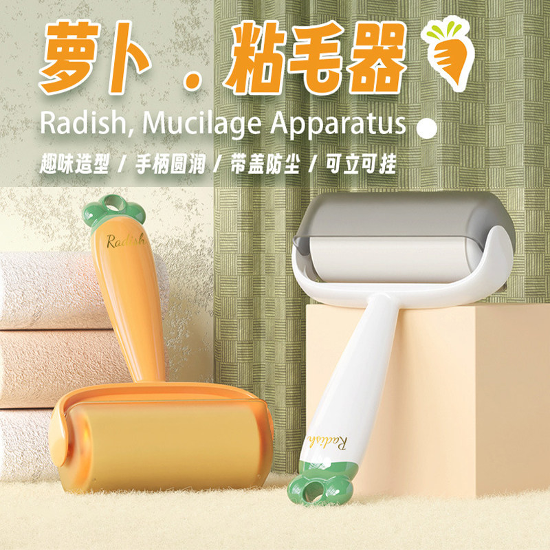 粘毛器滚筒可撕式卷纸头发清理粘猫毛神器家用滚刷强力去毛除黏毛