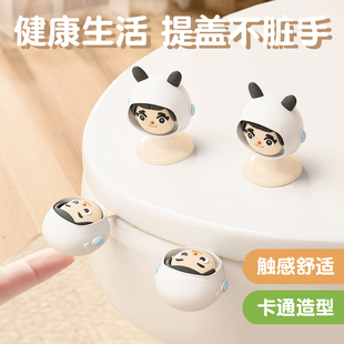 欣盼马桶提盖器掀盖器马桶圈提手马桶盖掀开器防脏揭盖翻盖提拉器
