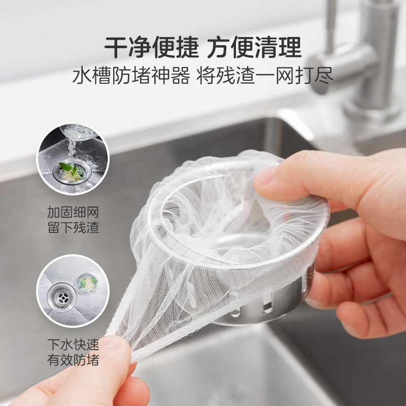 水池洗碗槽防堵神器垃圾过滤网
