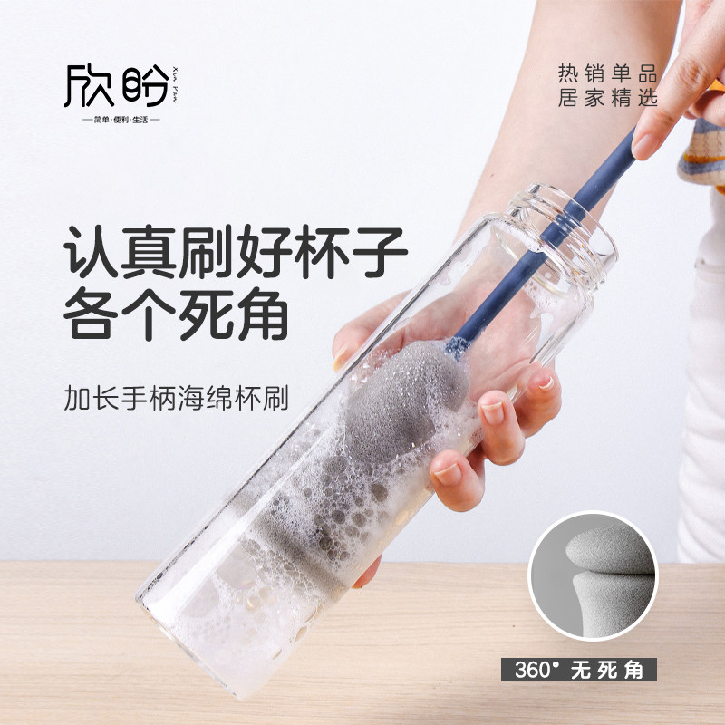 欣盼杯刷长柄家用无死角洗杯刷保温杯水杯破壁机清洗缝隙刷清洁刷