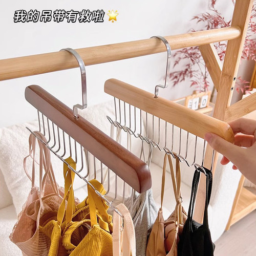 木质吊带波浪衣架多功能衣柜内衣宿舍文胸收纳神器家用裤挂钩架子