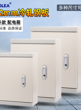 jxf基业箱配电箱300x400x200配电柜外壳明装控制箱订做成套开关箱