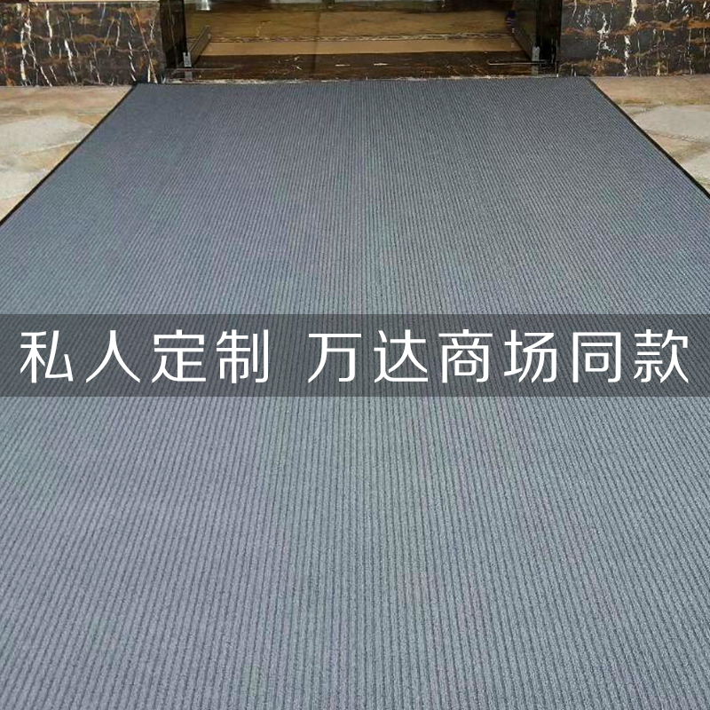 天猫品质 万达同款地垫 吸水防滑