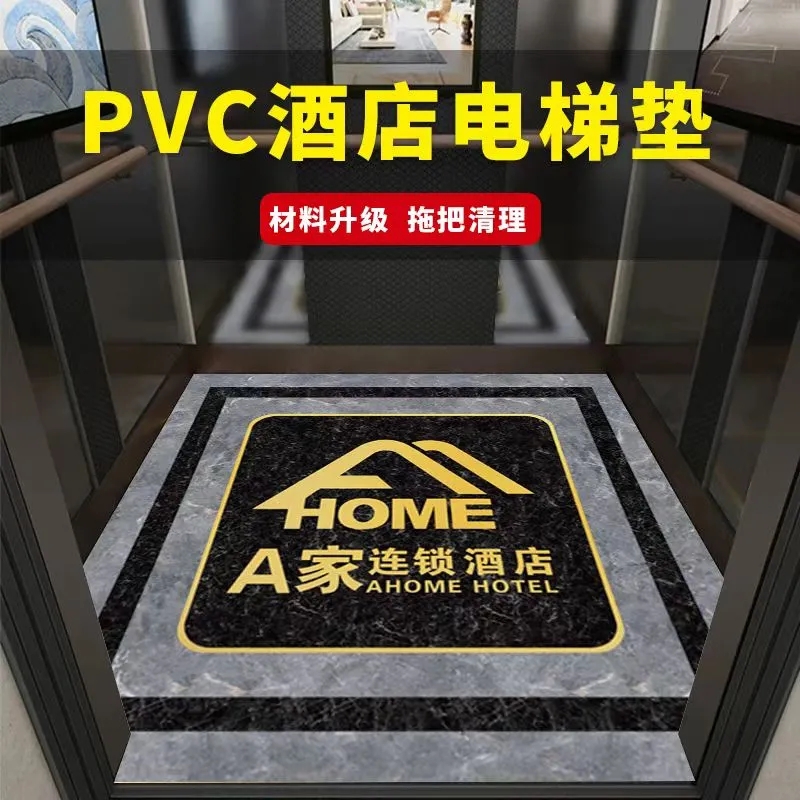 电梯轿厢地垫地毯地胶PVC