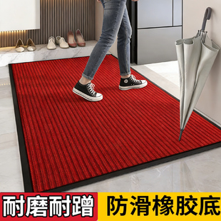 入户门垫进门口地垫家用开业地毯进户防滑除尘垫出入平安地毯商用