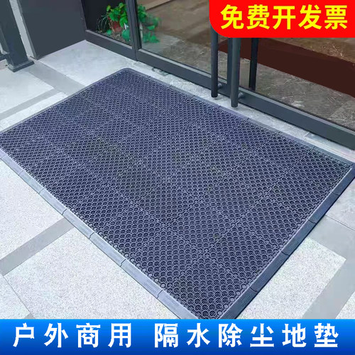 户外庭院防水地垫室外镂空防滑门垫入户门口隔水脚垫商用进门地毯