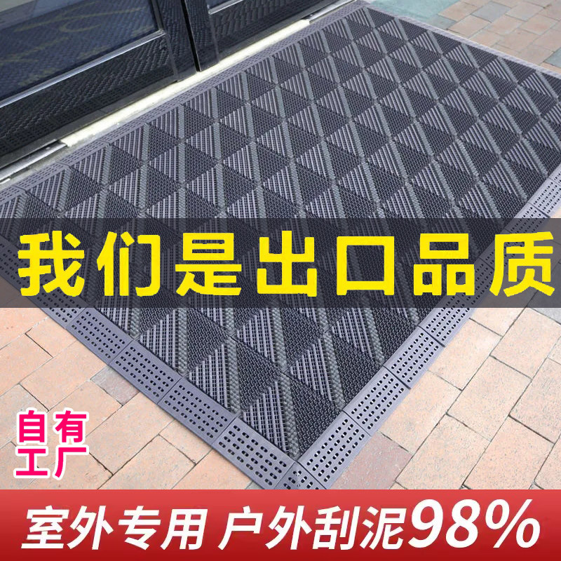 室外地垫入户门脚垫户外门口防滑垫商用防水地毯进门塑料防滑门垫,居家布艺,家用脚垫,淘宝优惠券,粉丝福利购,淘宝优惠卷