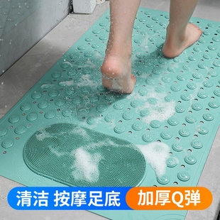 浴室防滑垫淋浴房洗澡脚垫卫生间防摔防滑垫老人孕妇TPE按摩地垫