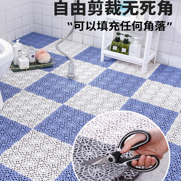 浴室防滑垫淋浴洗澡卫生间脚垫防水厕所拼接镂空沐浴防摔地垫子