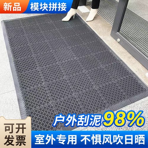 室外镂空防滑户外除尘地垫