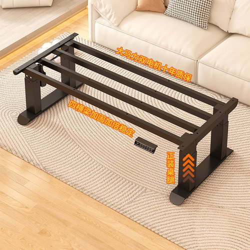 智能电动升降桌腿双电机四立柱