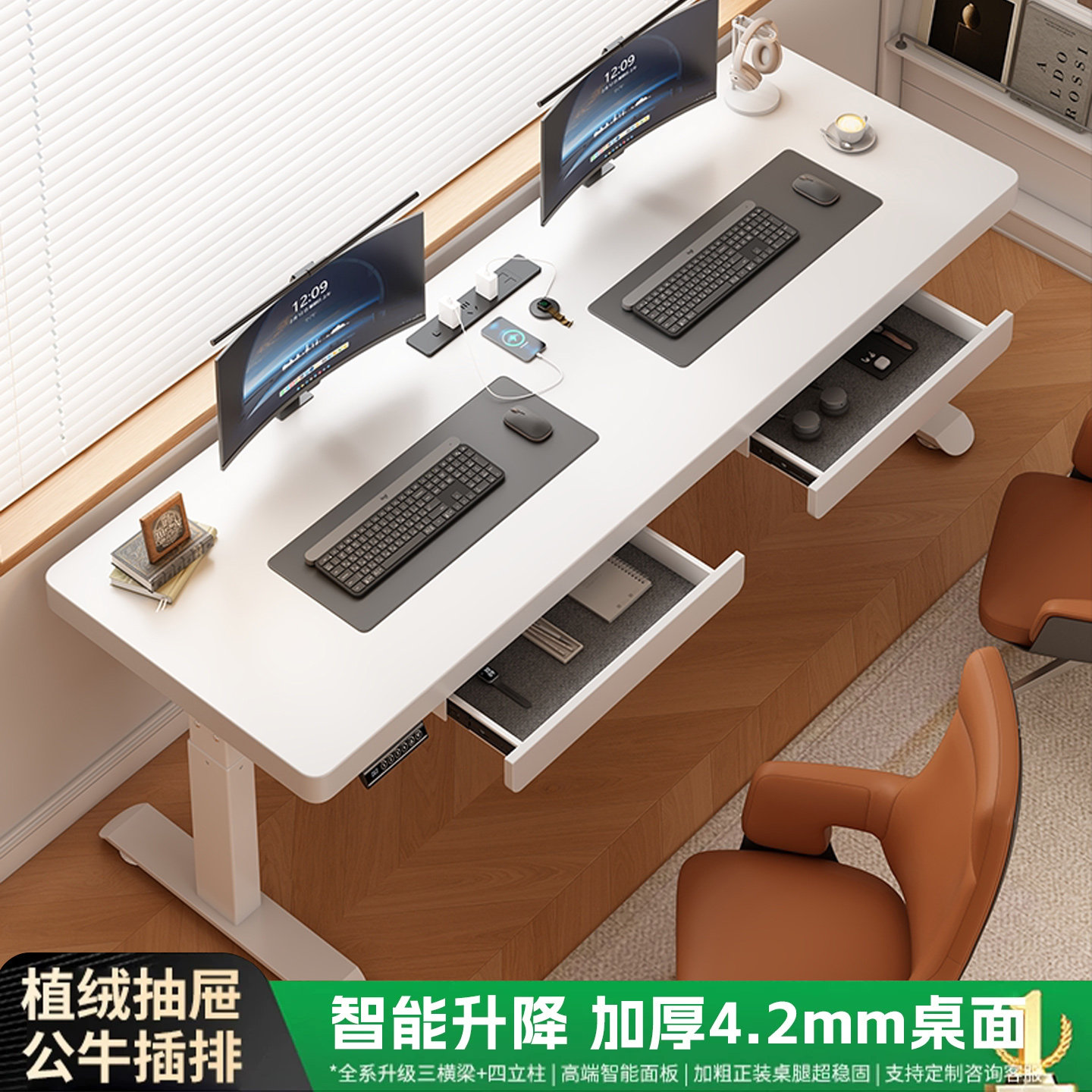 加厚手动电动可升降电脑桌子台式卧室家用学习办公工作台双人书桌图片