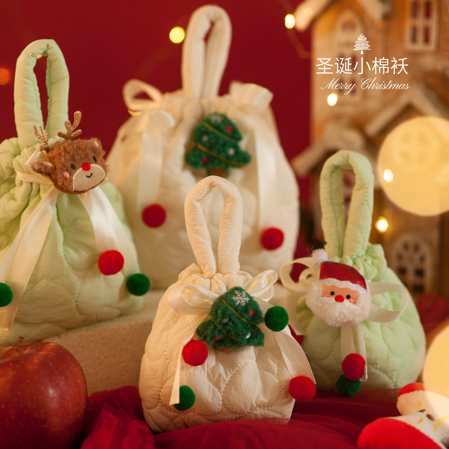 平安夜苹果礼盒圣诞节礼物袋儿童糖果袋平安果包装盒手提小礼品盒