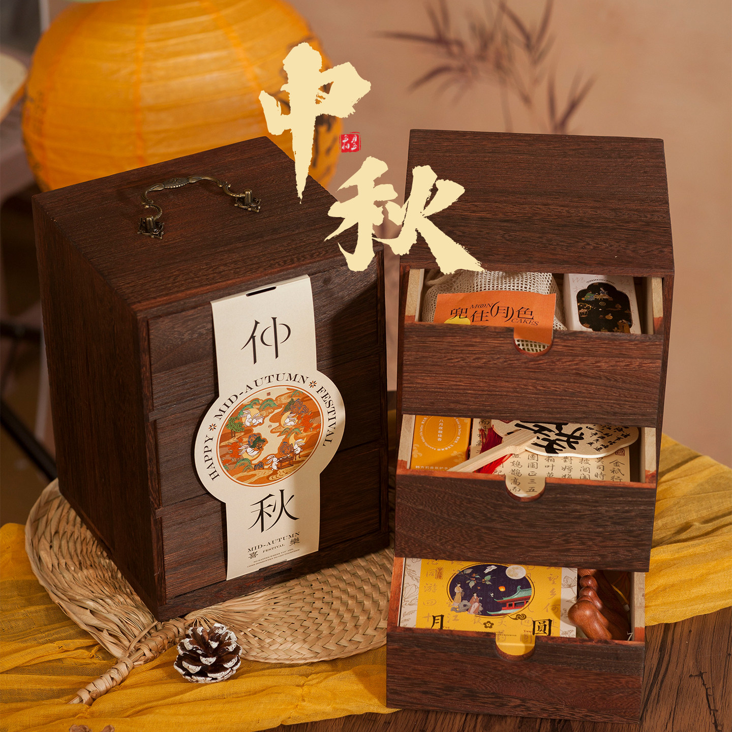 中秋节月饼礼盒装高档送礼企业团购员工福利中式木盒糕点伴手礼品