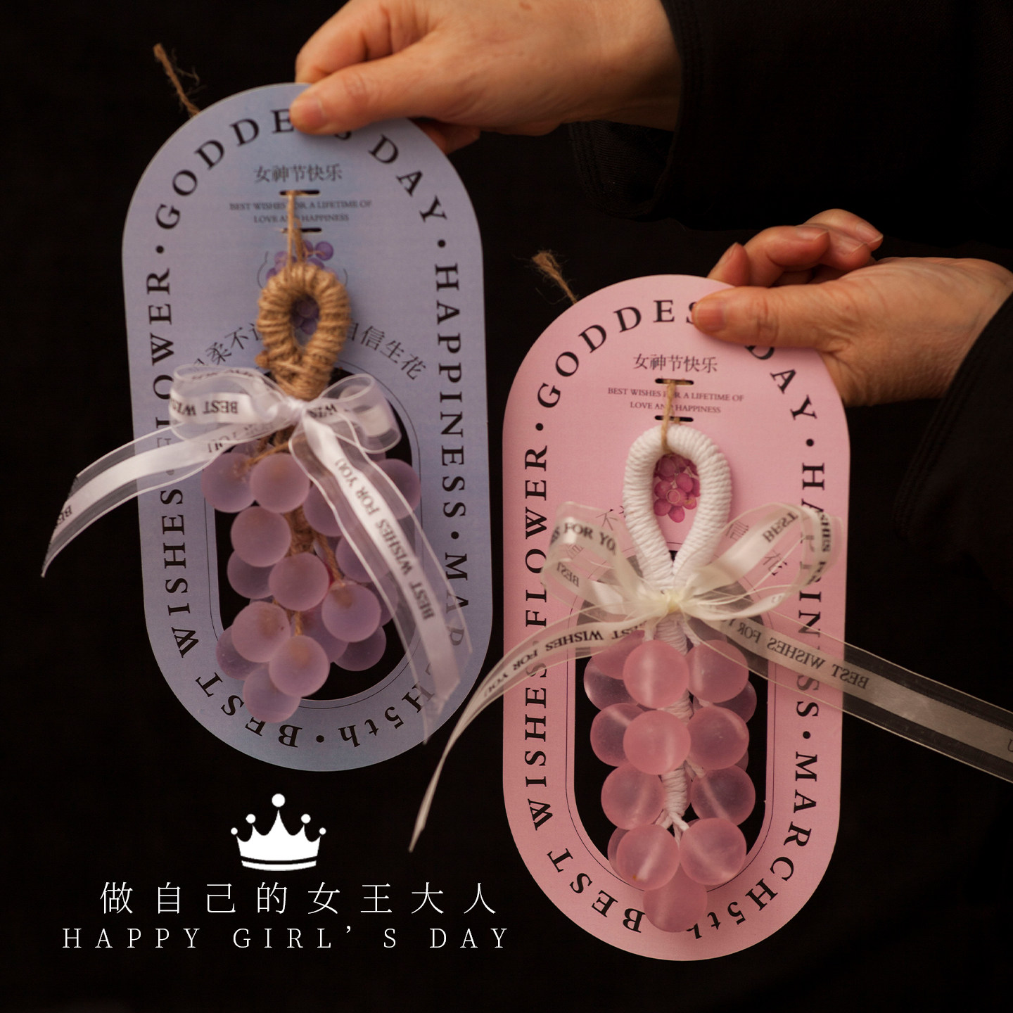 三八妇女节礼物送女员工实用葡萄手工皂花束闺蜜38女神节伴手礼品
