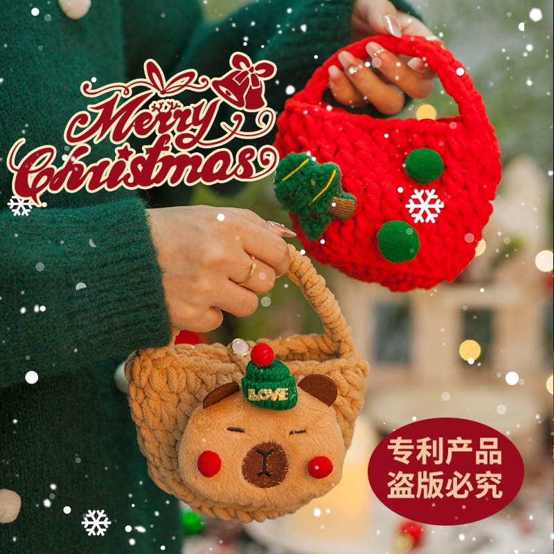 平安夜苹果礼盒圣诞节礼物