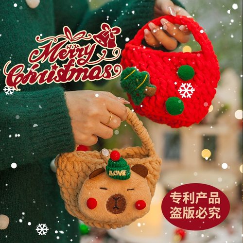 平安夜苹果礼盒圣诞节礼物