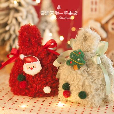 平安夜苹果礼盒圣诞节礼物袋儿童糖果袋平安果包装盒手提小礼品盒