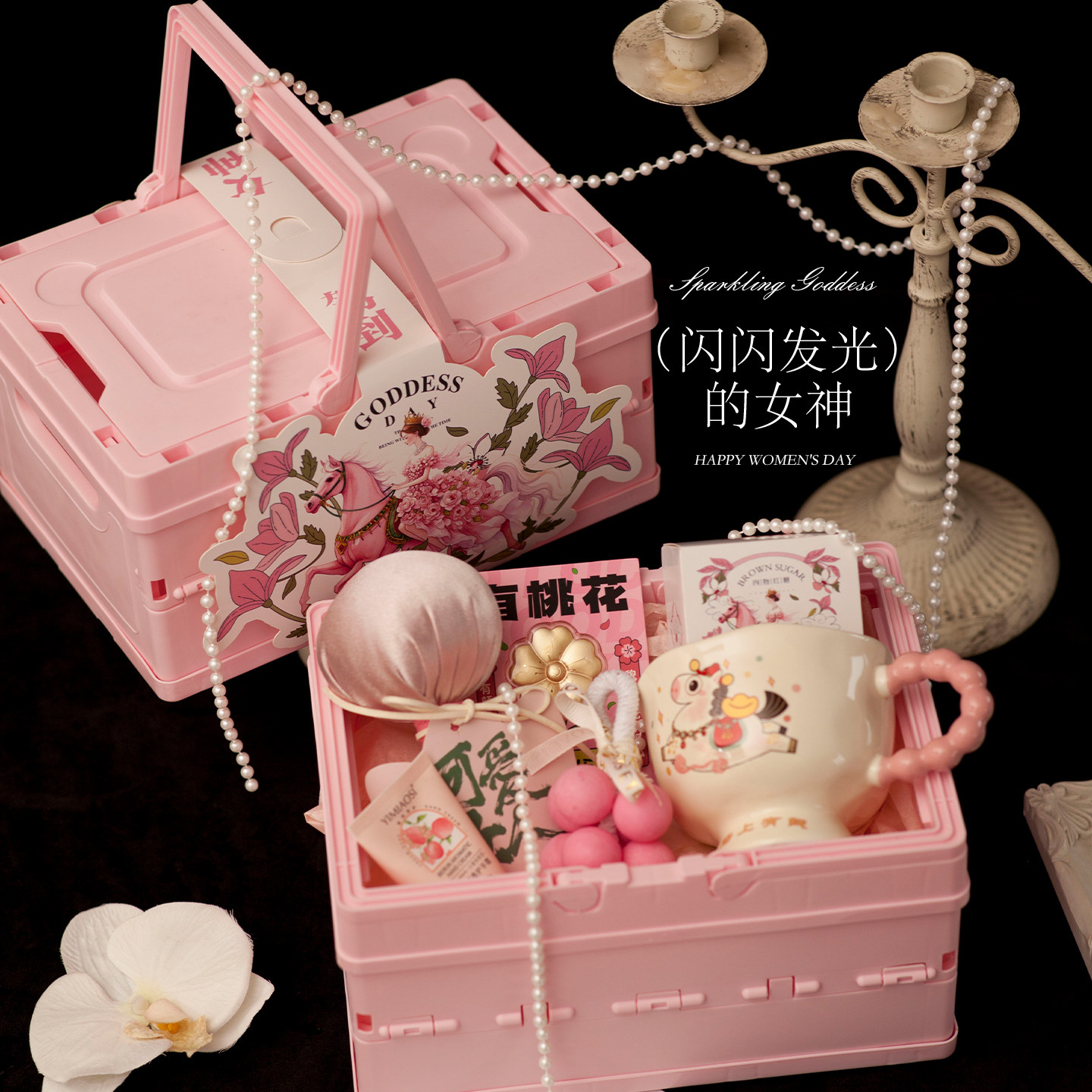三八妇女节礼物实用礼品送公司女员工高档38女神节生日伴手礼礼盒