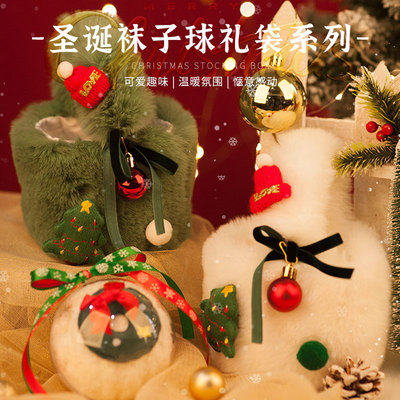 圣诞节礼物袋圣诞老人袜子球