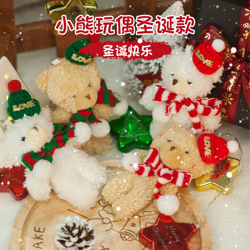 圣诞节礼物实用圣诞挂件