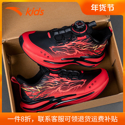 安踏童鞋赤焰6.0跑鞋官方旗舰店
