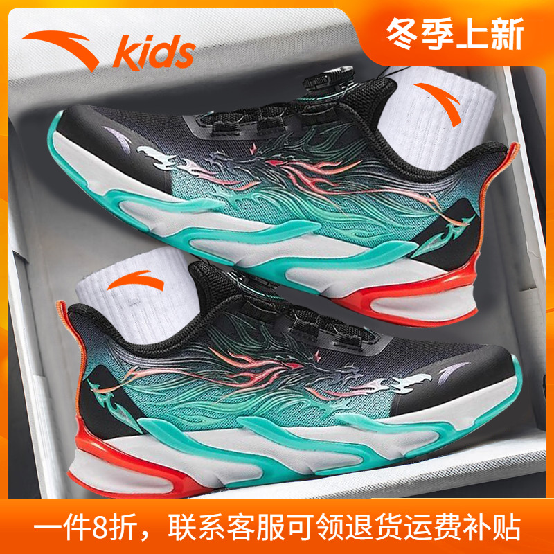 安踏儿童赤焰4.0跑步鞋龙年减震