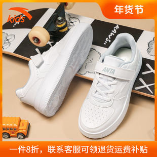 安踏童鞋儿童板鞋男童鞋冬季新款官方正品百搭小白鞋魔术贴运动鞋