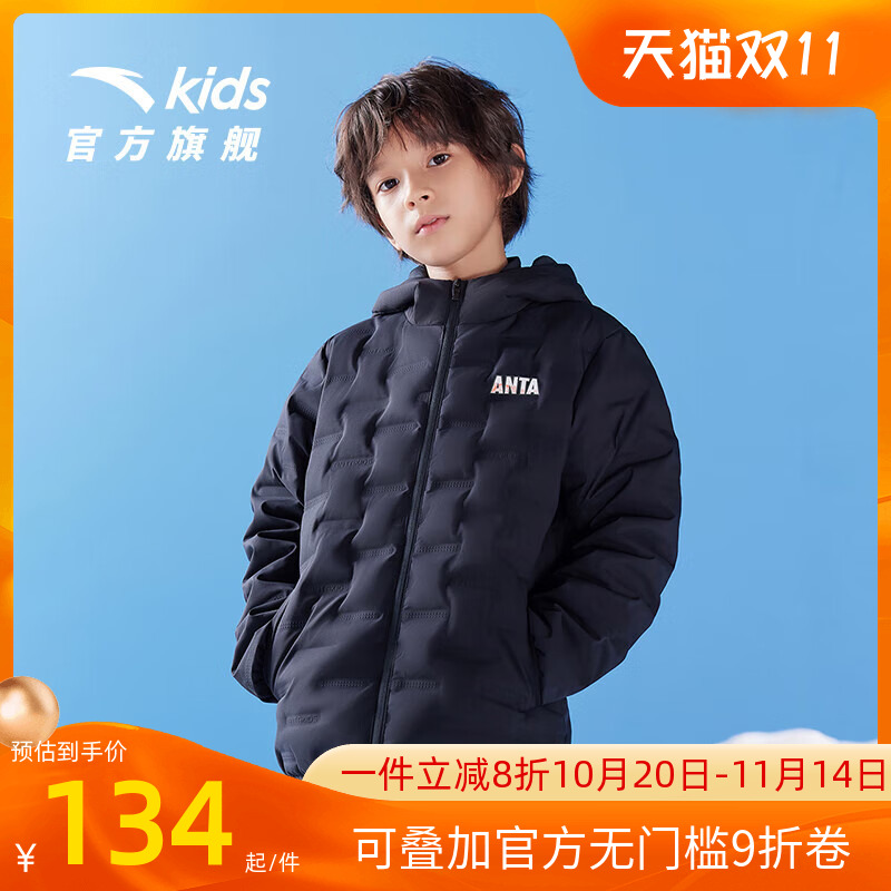 安踏童装儿童加绒保暖男童羽绒服