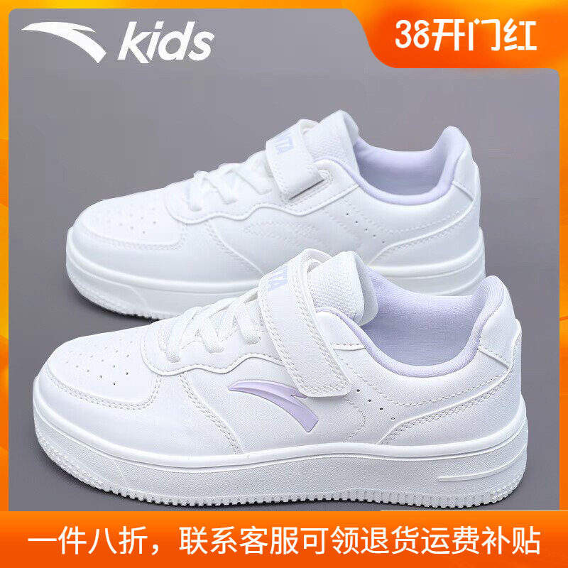 安踏儿童官方旗舰大童运动鞋小白鞋白色板鞋小学生校园皮面防水鞋
