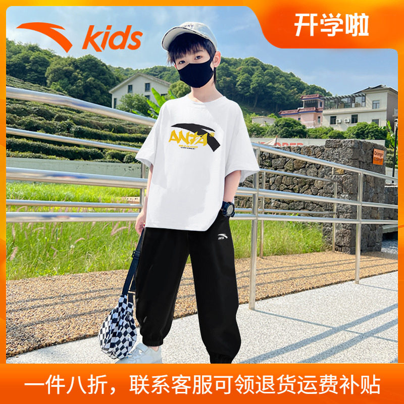 安踏童装男童套装透气速干短袖长裤两件套夏装薄款儿童运动服学生