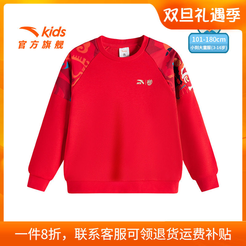 安踏儿童装男童卫衣上衣加绒保暖