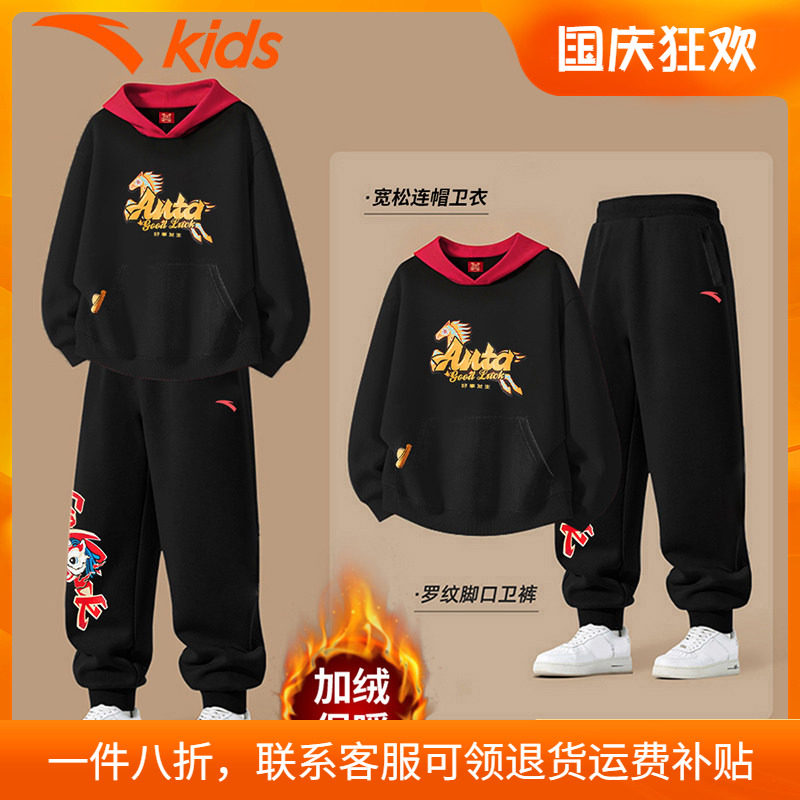 安踏童装儿童套装加绒保暖拜年服