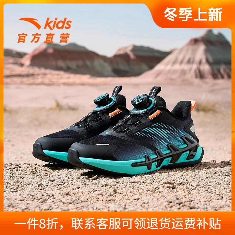 安踏童鞋男童运动鞋儿童跑鞋弓速